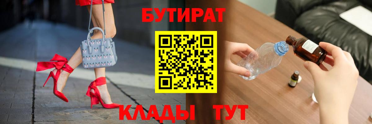 Гашиш  ЭКСТАЗИ  Мефедрон   Вход с VPN  АМФ кристаллы  Кувандык  Канабис  COCAIN  Канабис 