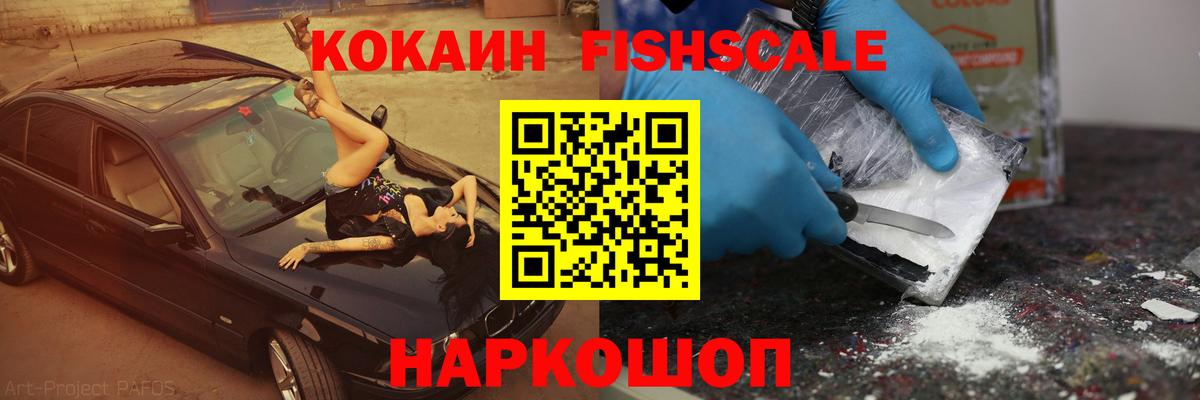 COCAIN Эквадор Кувандык