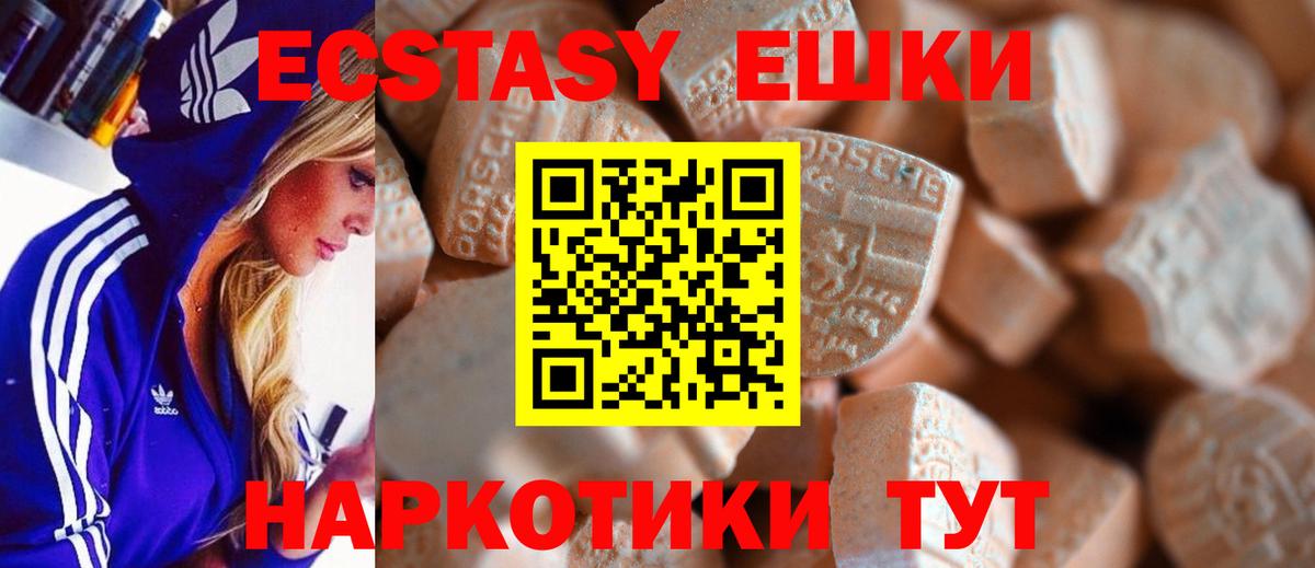 ЭКСТАЗИ Cube  ЭКСТАЗИ  Кувандык  Вход с VPN 