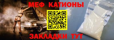 МДМА Комсомольск-на-Амуре