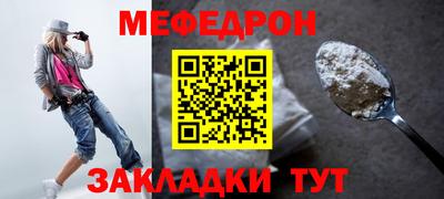 первитин Коммунар