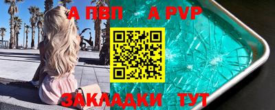 дистиллят марихуана Конаково