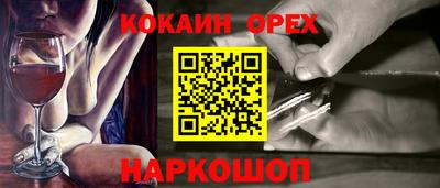 МДМА Комсомольск-на-Амуре