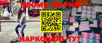 дистиллят марихуана Конаково