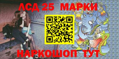 МДМА Комсомольск-на-Амуре