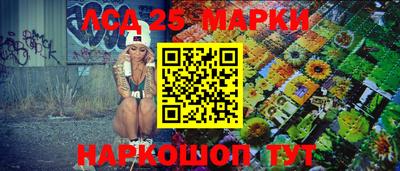 МДМА Комсомольск-на-Амуре