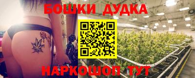 МДМА Комсомольск-на-Амуре