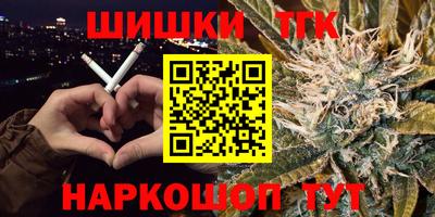 дистиллят марихуана Конаково