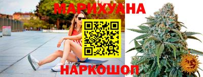 дистиллят марихуана Конаково