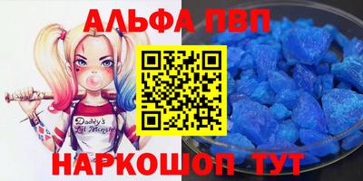 МДМА Комсомольск-на-Амуре