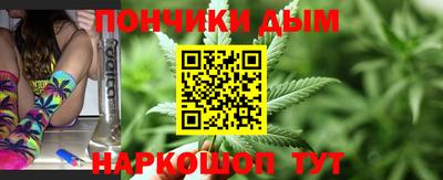 дистиллят марихуана Конаково