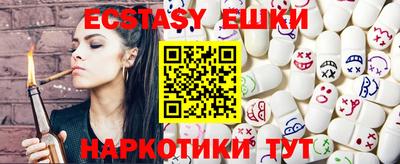 первитин Коммунар