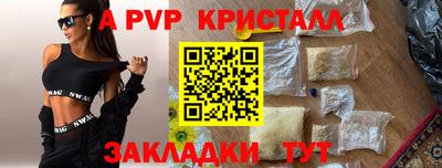 дистиллят марихуана Конаково
