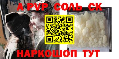 дистиллят марихуана Конаково