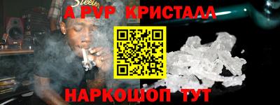 первитин Коммунар