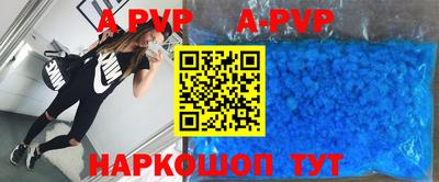 МДМА Комсомольск-на-Амуре