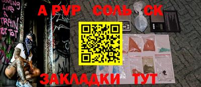дистиллят марихуана Конаково