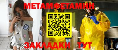 МДМА Комсомольск-на-Амуре