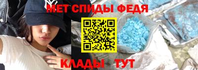 МДМА Комсомольск-на-Амуре