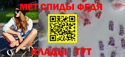 первитин Коммунар
