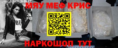 МДМА Комсомольск-на-Амуре