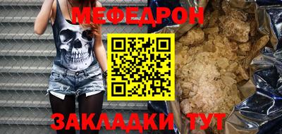 МДМА Комсомольск-на-Амуре