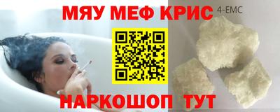 первитин Коммунар