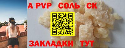 первитин Коммунар