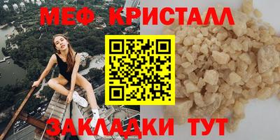 первитин Коммунар