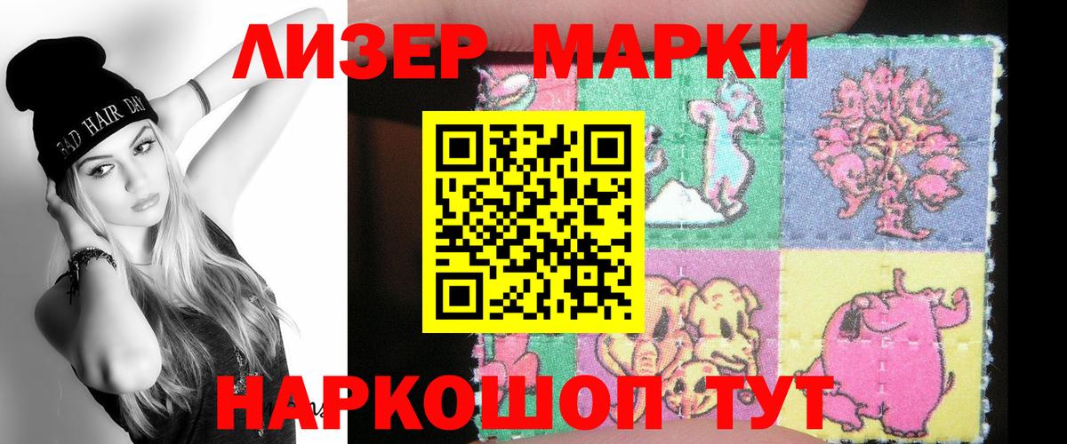 Лсд 25 экстази кислота Кувандык