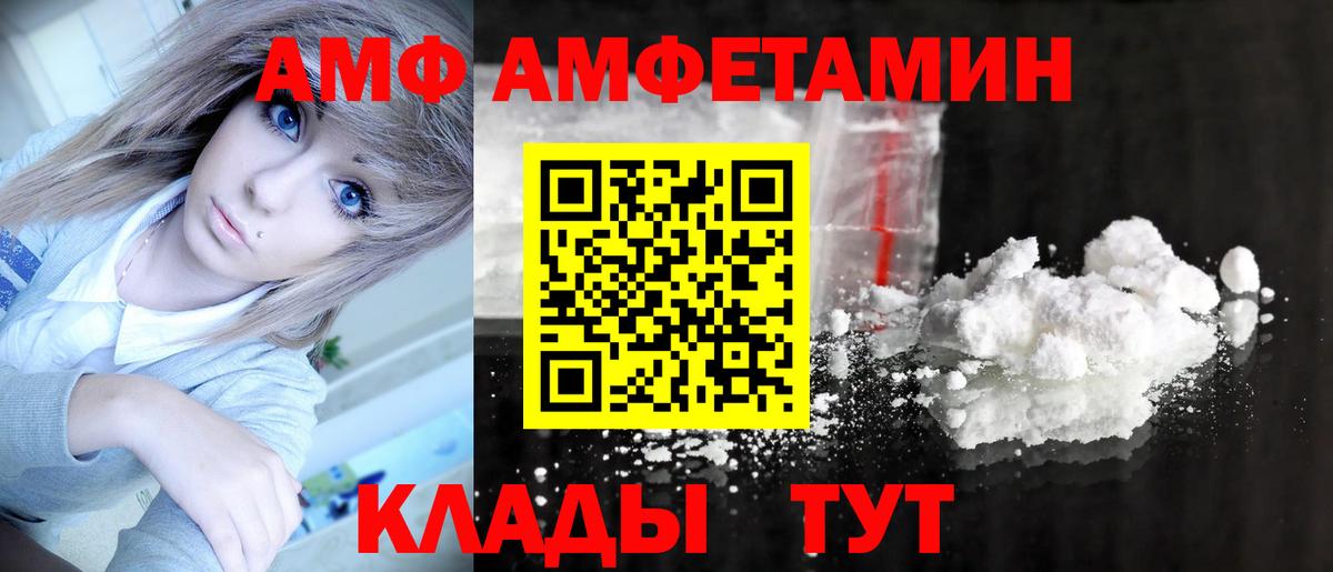 Кувандык  Первитин витя  Первитин витя  Вход с VPN 