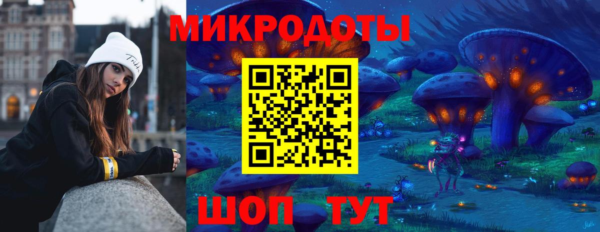 купить   Вход с VPN  Кувандык  Псилоцибиновые грибы MAGIC MUSHROOMS 