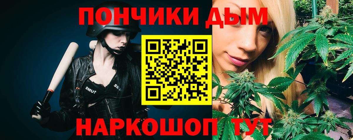 Шишки марихуана White Widow Кувандык