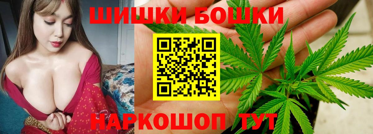 Кувандык  Бошки Шишки OG Kush  Бошки Шишки AK-47  МАРИХУАНА OG Kush  Вход с VPN 